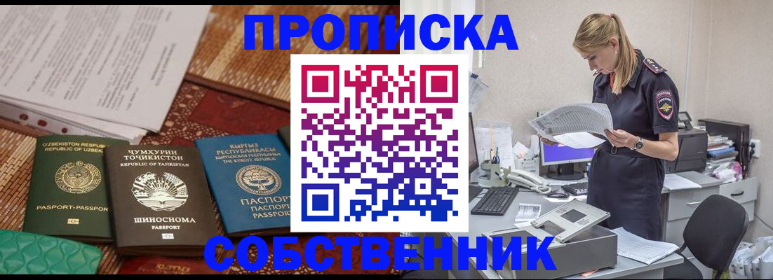 регистрация для дет. сада в Чапаевске