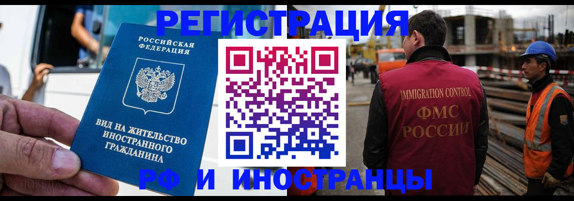 временная регистрация госуслуги в Чапаевске